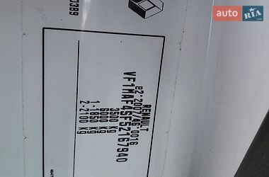 Грузовой фургон Renault Master 2015 в Ивано-Франковске