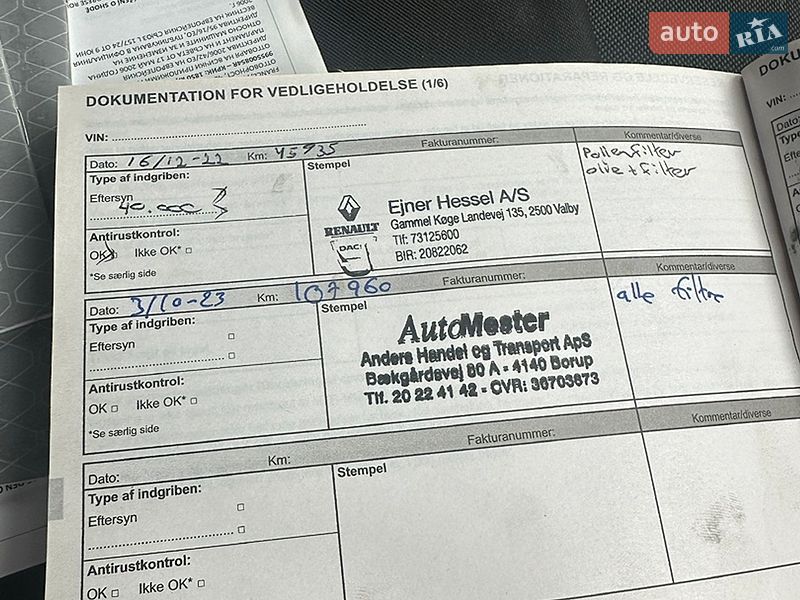 Грузовой фургон Renault Master 2021 в Львове