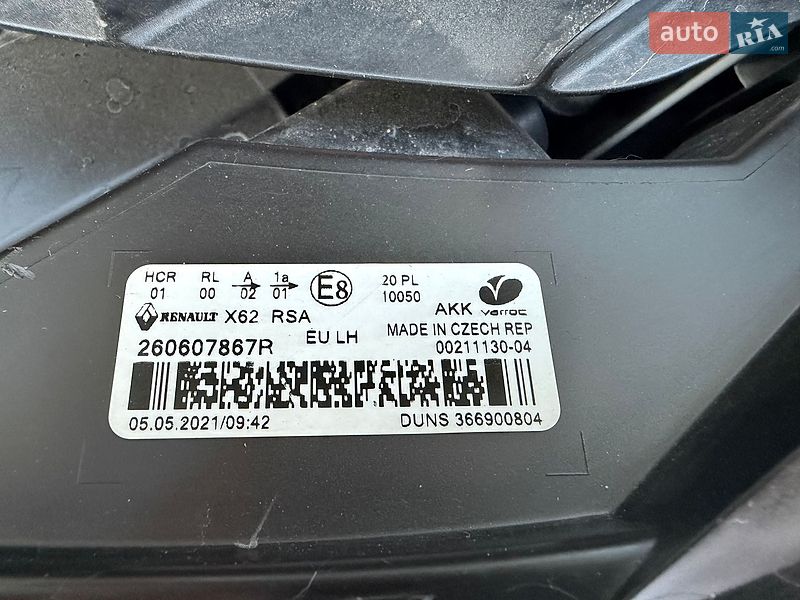 Грузовой фургон Renault Master 2021 в Киеве