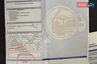 Грузовой фургон Renault Master 2018 в Дубно
