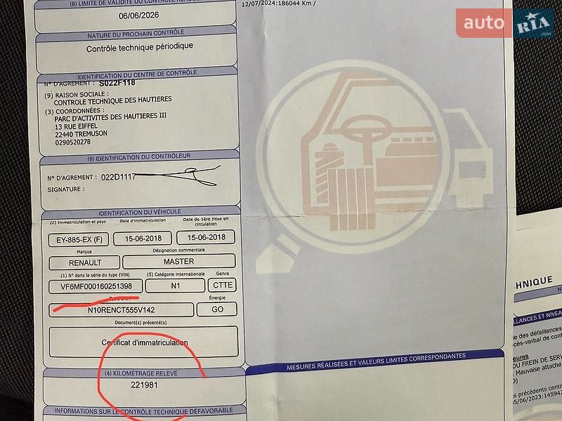 Грузовой фургон Renault Master 2018 в Дубно