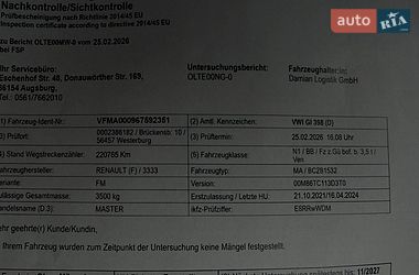 Грузовой фургон Renault Master 2021 в Киеве