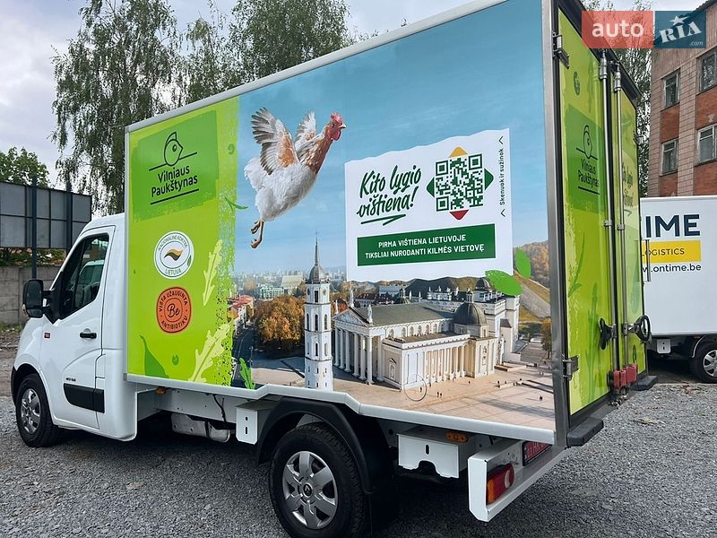 Рефрижератор Renault Master 2016 в Ровно