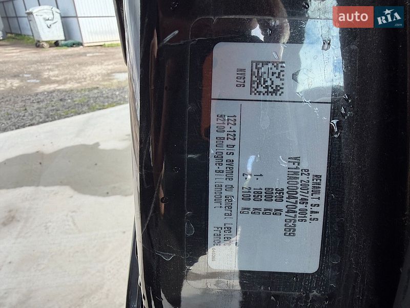 2023 Renault Master, VIN VF1MA000470476369:plate — фото 1 (autoria)