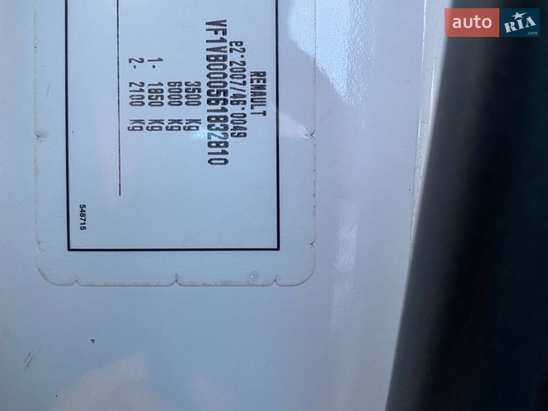 Евакуатор Renault Master 2018 в Радивиліві