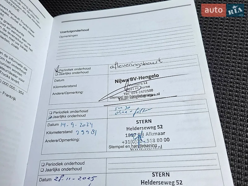 Грузовой фургон Renault Master 2024 в Днепре документ