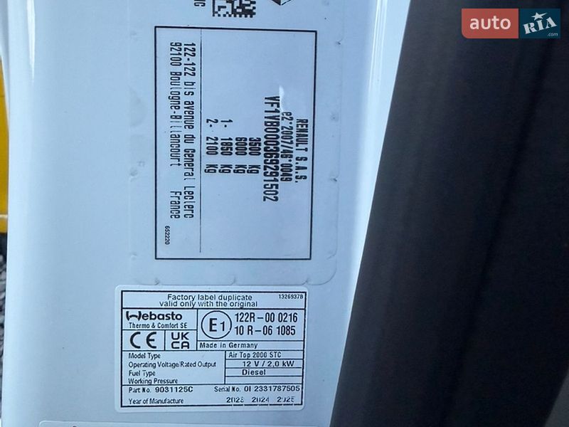 Тентованый Renault Master 2023 в Ковеле