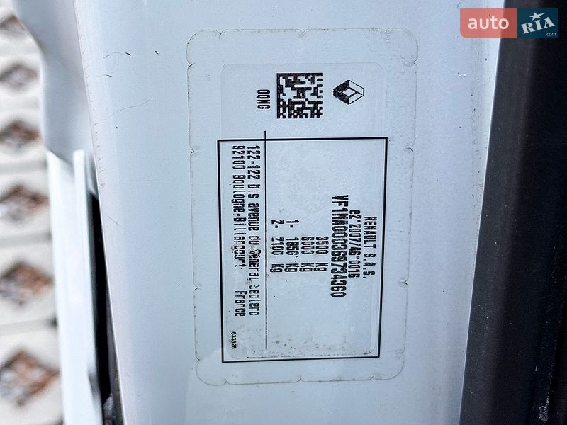 Вантажний фургон Renault Master 2022 в Рівному