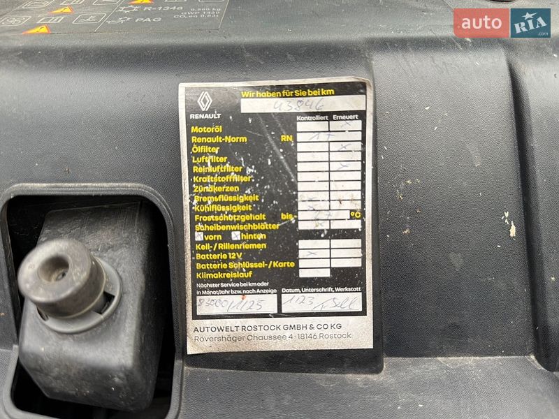 Вантажний фургон Renault Master 2021 в Броварах