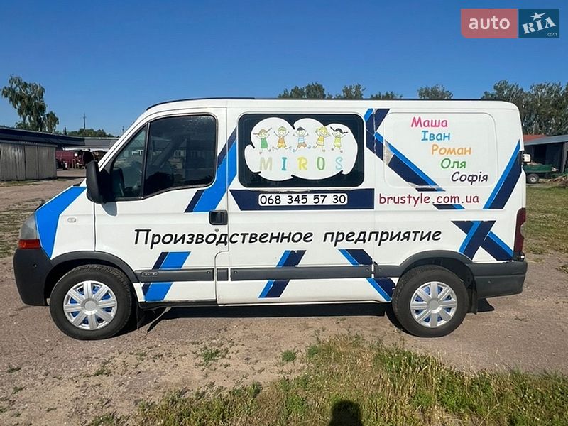 Вантажопасажирський фургон Renault Master 2010 в Чернігові