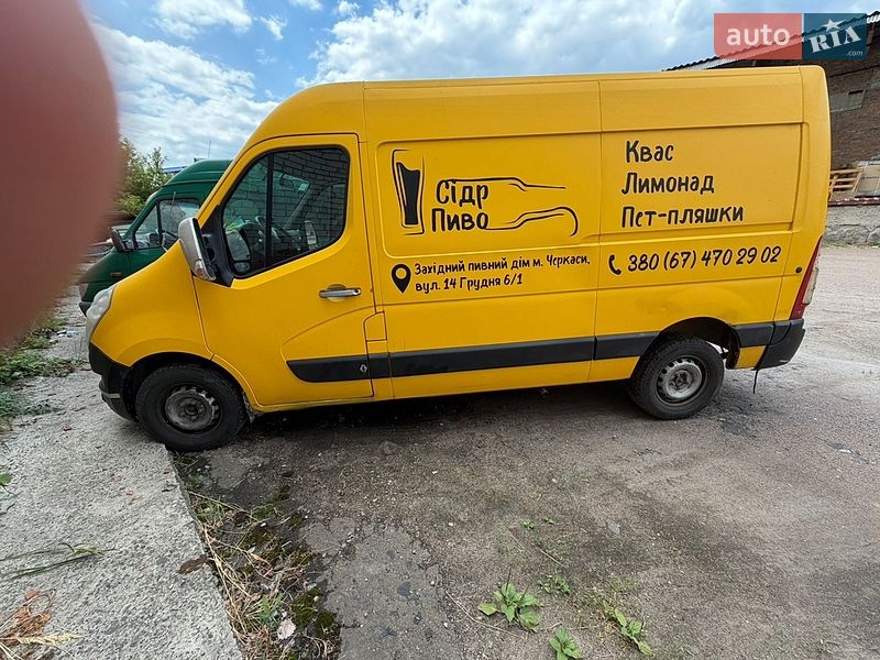 Грузовой фургон Renault Master 2017 в Черкассах