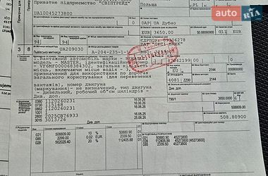 Грузовой фургон Renault Master 2022 в Дубно