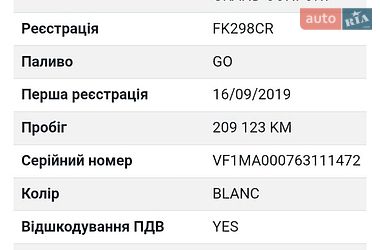 Грузовой фургон Renault Master 2019 в Млинове фото 60 Грузовой фургон Renault Master 2019 в Млинове