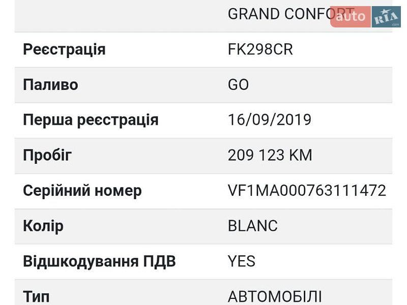 Грузовой фургон Renault Master 2019 в Млинове фото 60 Грузовой фургон Renault Master 2019 в Млинове