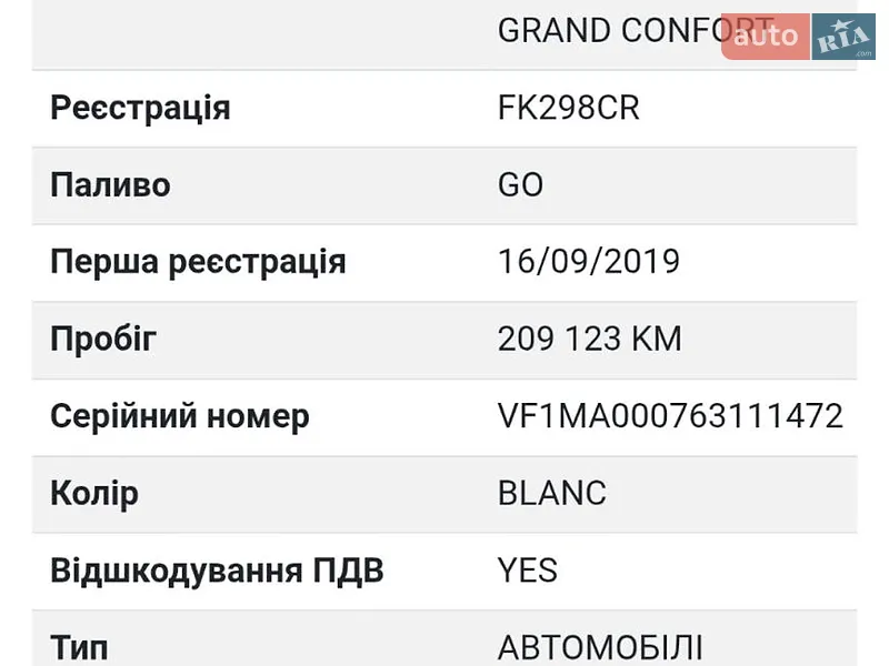 Грузовой фургон Renault Master 2019 в Млинове документ 9 фото Грузовой фургон Renault Master 2019 в Млинове документ