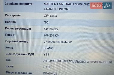 Вантажний фургон Renault Master 2022 в Млиніві фото 53 Вантажний фургон Renault Master 2022 в Млиніві