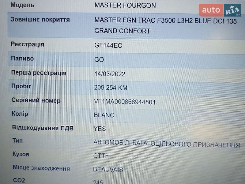 Вантажний фургон Renault Master 2022 в Млиніві фото 53 Вантажний фургон Renault Master 2022 в Млиніві