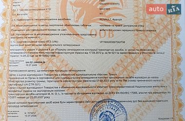 Вантажний фургон Renault Master 2021 в Млиніві