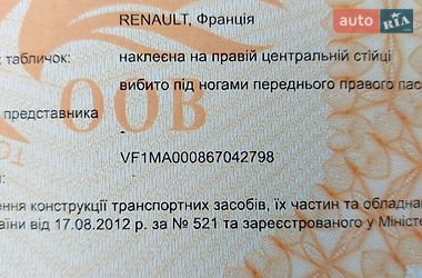 Вантажний фургон Renault Master 2021 в Млиніві