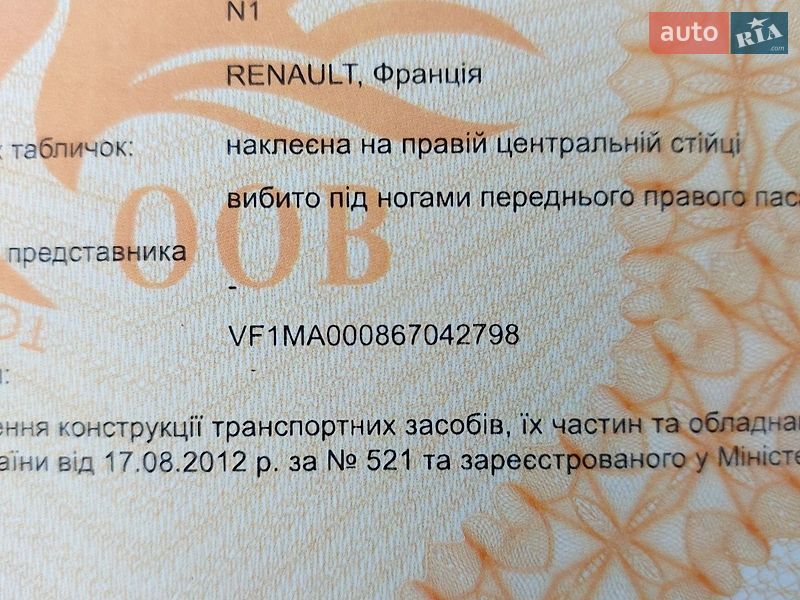 Вантажний фургон Renault Master 2021 в Млиніві