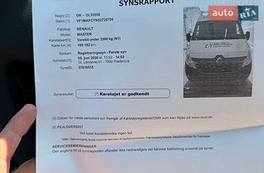 Вантажний фургон Renault Master 2015 в Тернополі