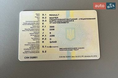 Вантажний фургон Renault Master 2014 в Львові