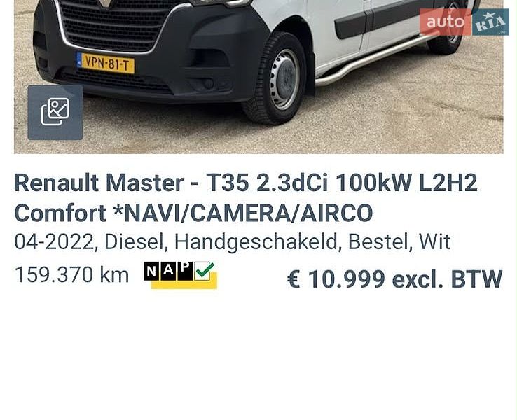 Микроавтобус грузовой (до 3,5т) Renault Master 2022 в Полтаве