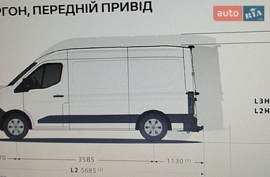 Мікровен Renault Master 2025 в Ніжині фото 18 Мікровен Renault Master 2025 в Ніжині