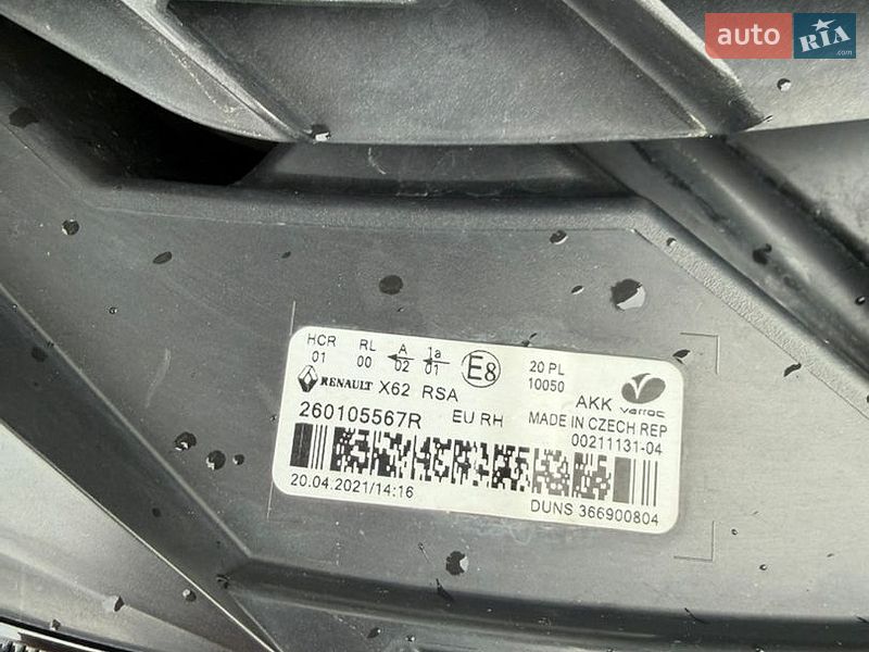 Грузовой фургон Renault Master 2021 в Ковеле фото 55 Грузовой фургон Renault Master 2021 в Ковеле