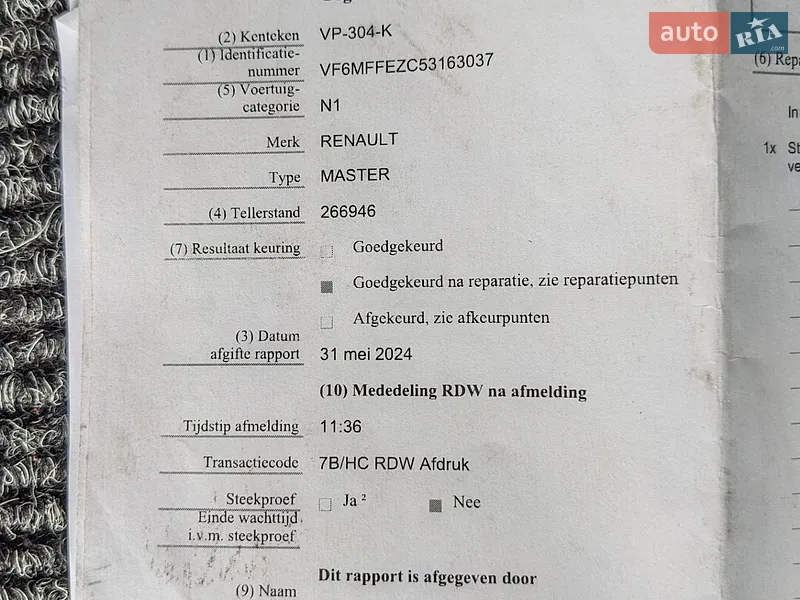 Вантажний фургон Renault Master 2015 в Березному документ