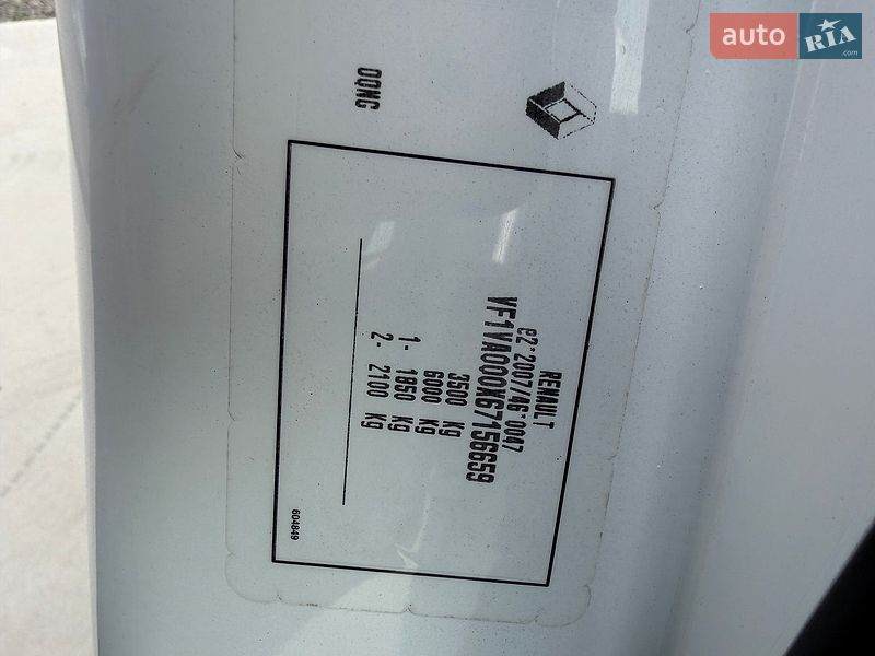 Рефрижератор Renault Master 2021 в Дубно