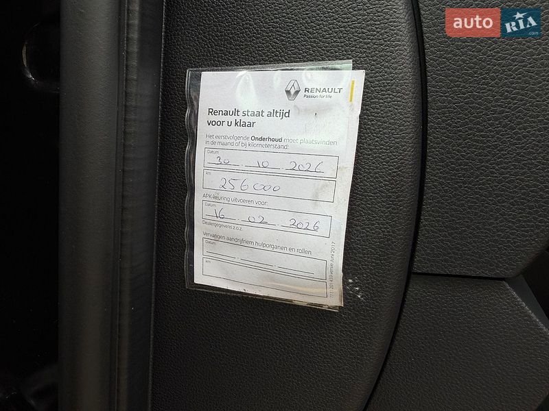 Вантажний фургон Renault Master 2023 в Радивиліві фото 68 Вантажний фургон Renault Master 2023 в Радивиліві