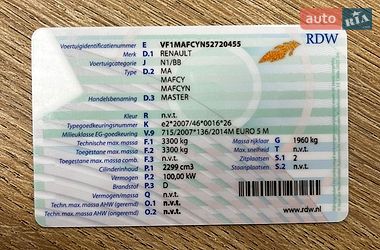 Грузовой фургон Renault Master 2015 в Луцке