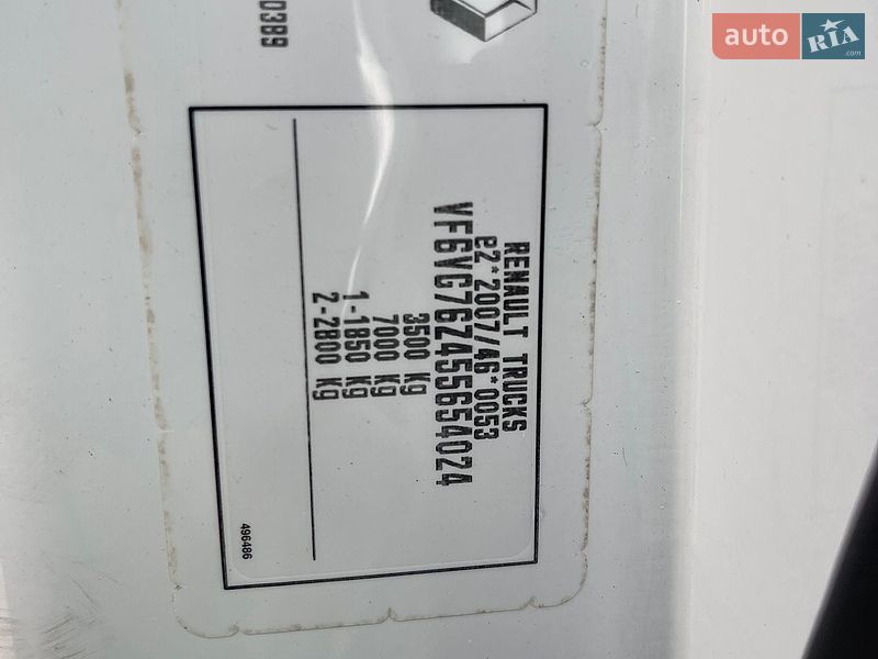 Грузовой фургон Renault Master 2017 в Луцке