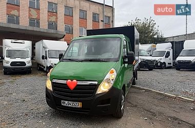 Другие грузовики Renault Master 2016 в Ровно