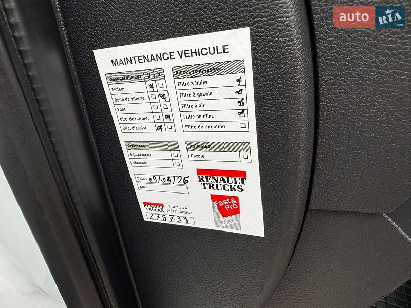 Грузовой фургон Renault Master 2023 в Дубно