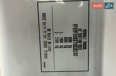 Грузовой фургон Renault Master 2023 в Дубно