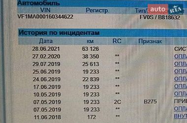 Грузовой фургон Renault Master 2018 в Львове