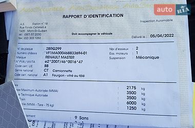 Грузовой фургон Renault Master 2022 в Виннице