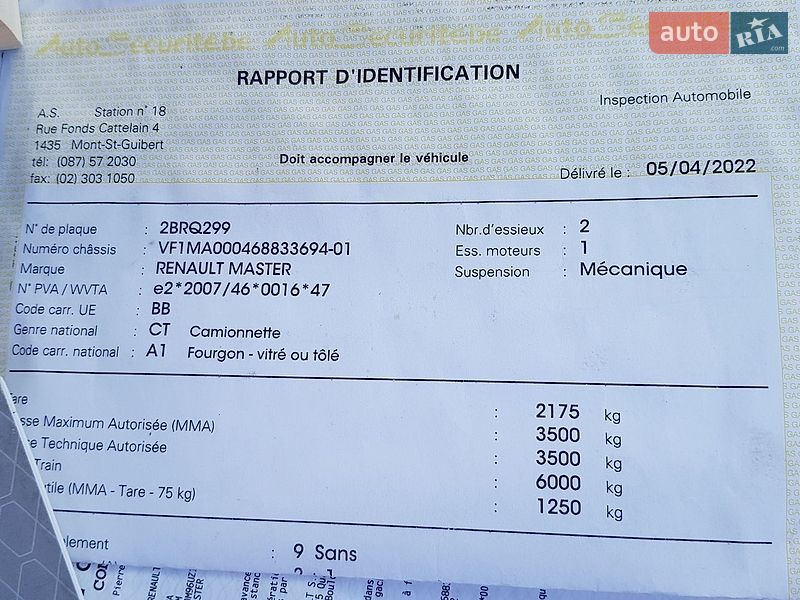 Грузовой фургон Renault Master 2022 в Виннице