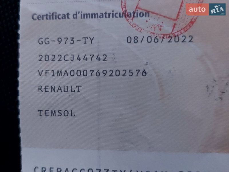 Грузовой фургон Renault Master 2022 в Львове