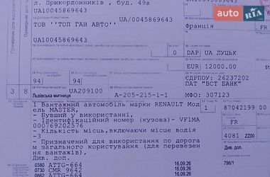 Грузовой фургон Renault Master 2022 в Львове