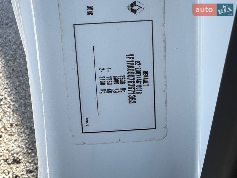 Грузовой фургон Renault Master 2020 в Ровно