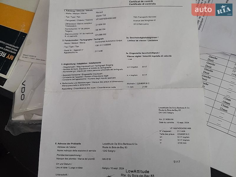 Микроавтобус Renault Master 2011 в Полтаве
