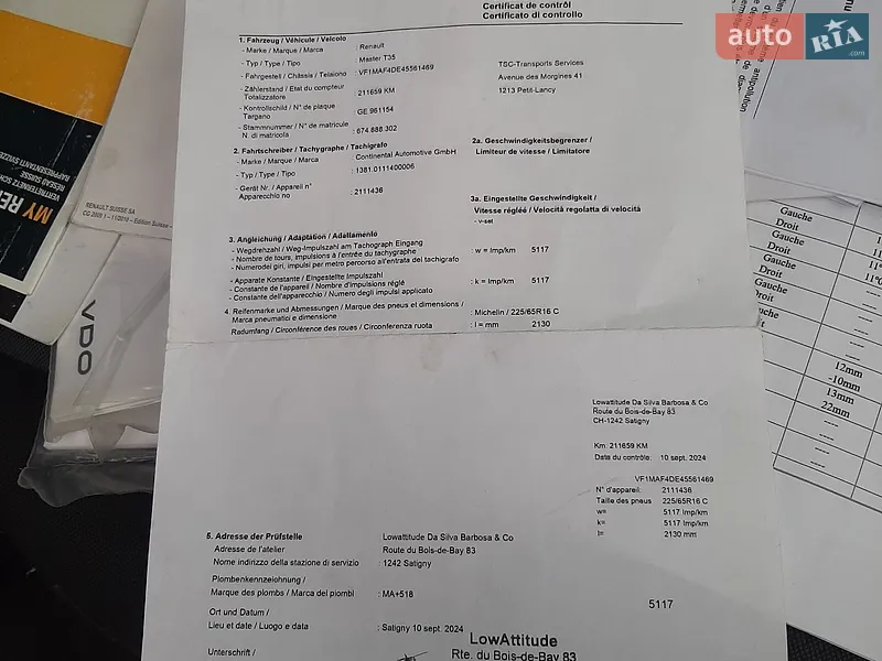 Микроавтобус Renault Master 2011 в Полтаве документ