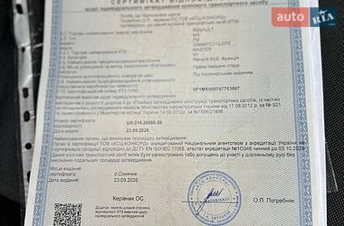 Грузовой фургон Renault Master 2021 в Дубно фото 73 Грузовой фургон Renault Master 2021 в Дубно