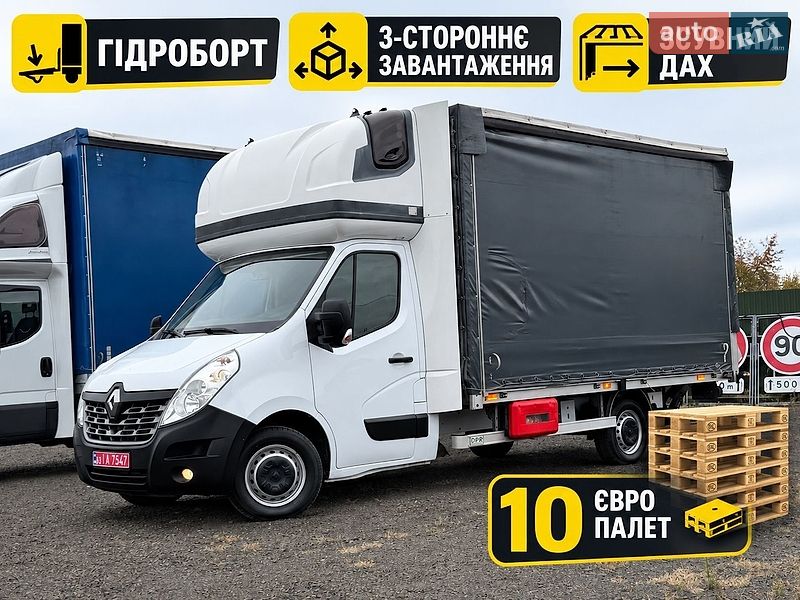 Renault Master 2020