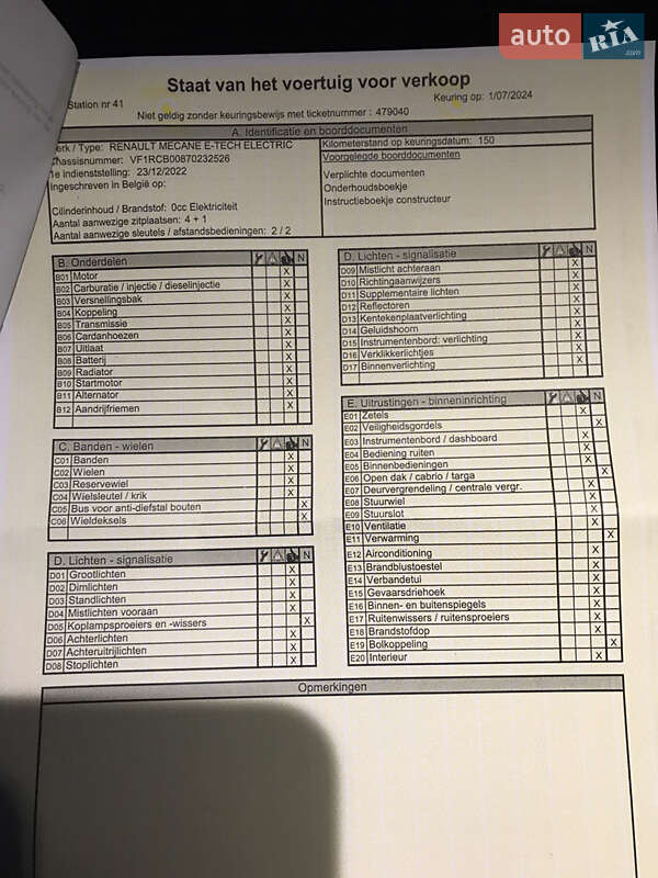 Позашляховик / Кросовер Renault Megane E-Tech Electric 2022 в Рівному