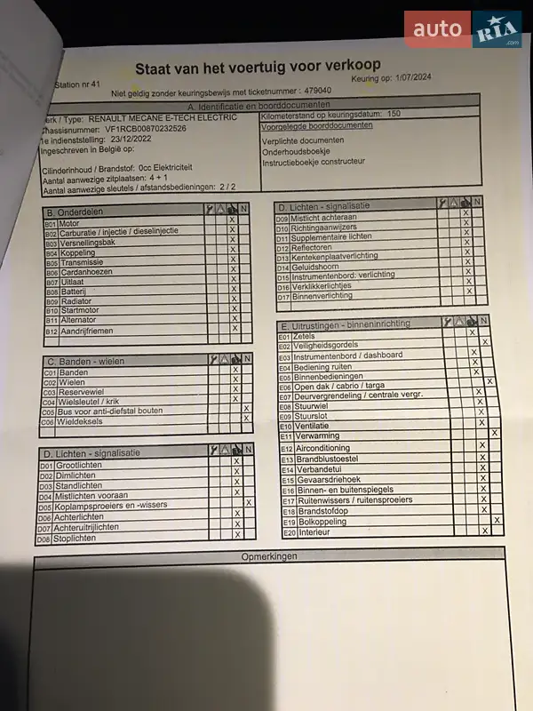 Позашляховик / Кросовер Renault Megane E-Tech Electric 2022 в Рівному документ