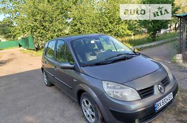 Минивэн Renault Megane Scenic 2005 в Ладыжине